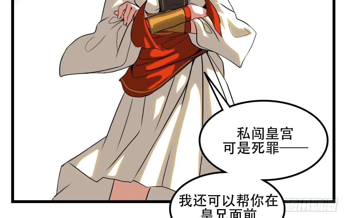 挑衅20
