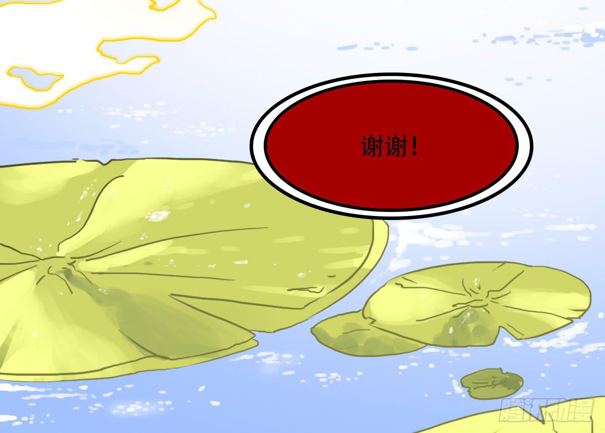 邪具使27