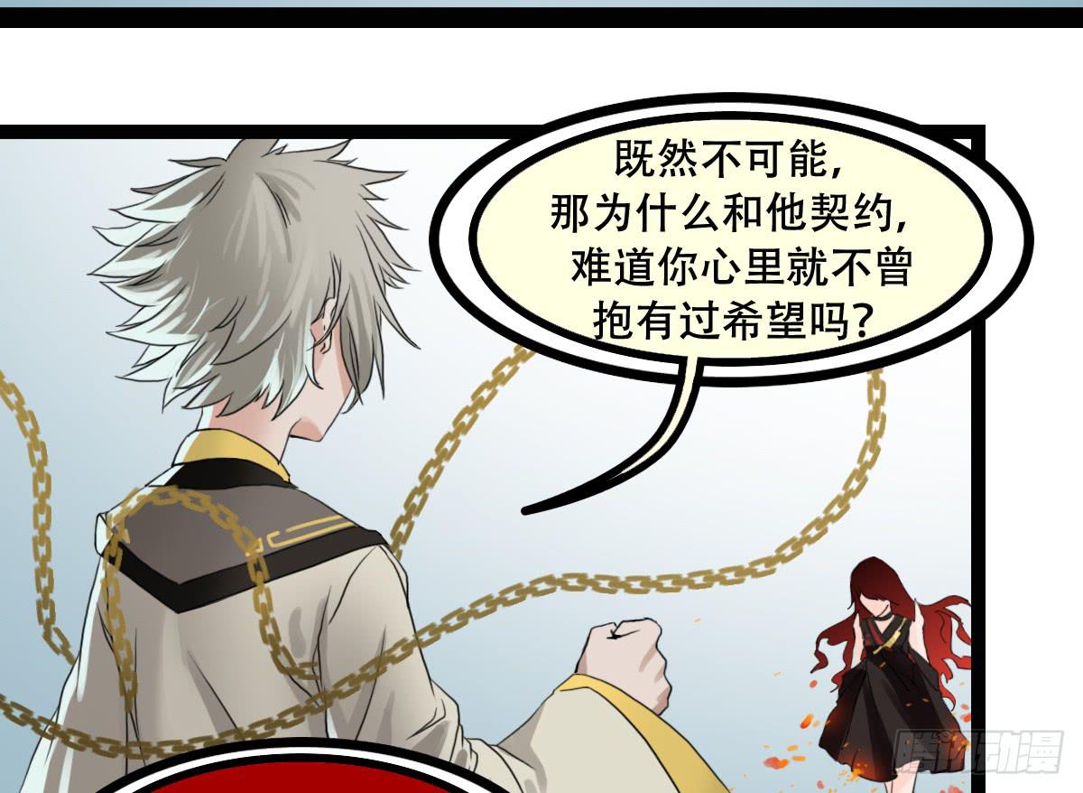 百刃姬18