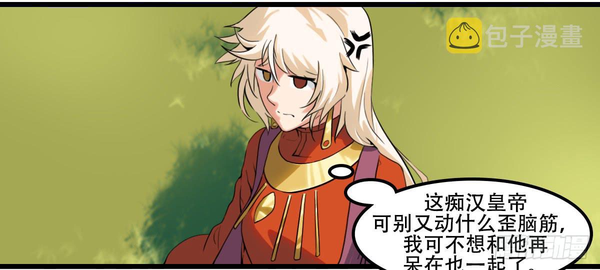 异变2