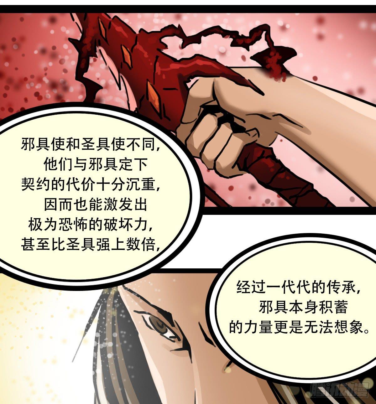 相遇16