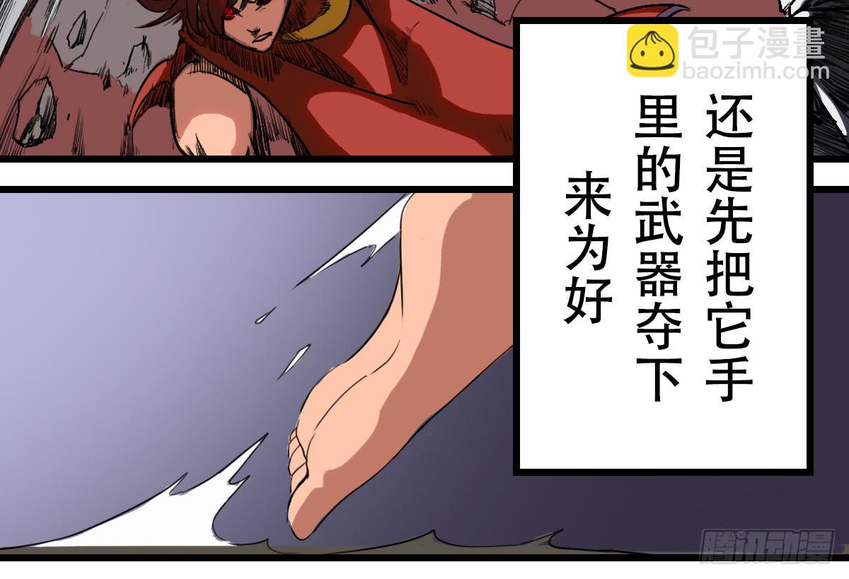 栖身于黑暗之物35