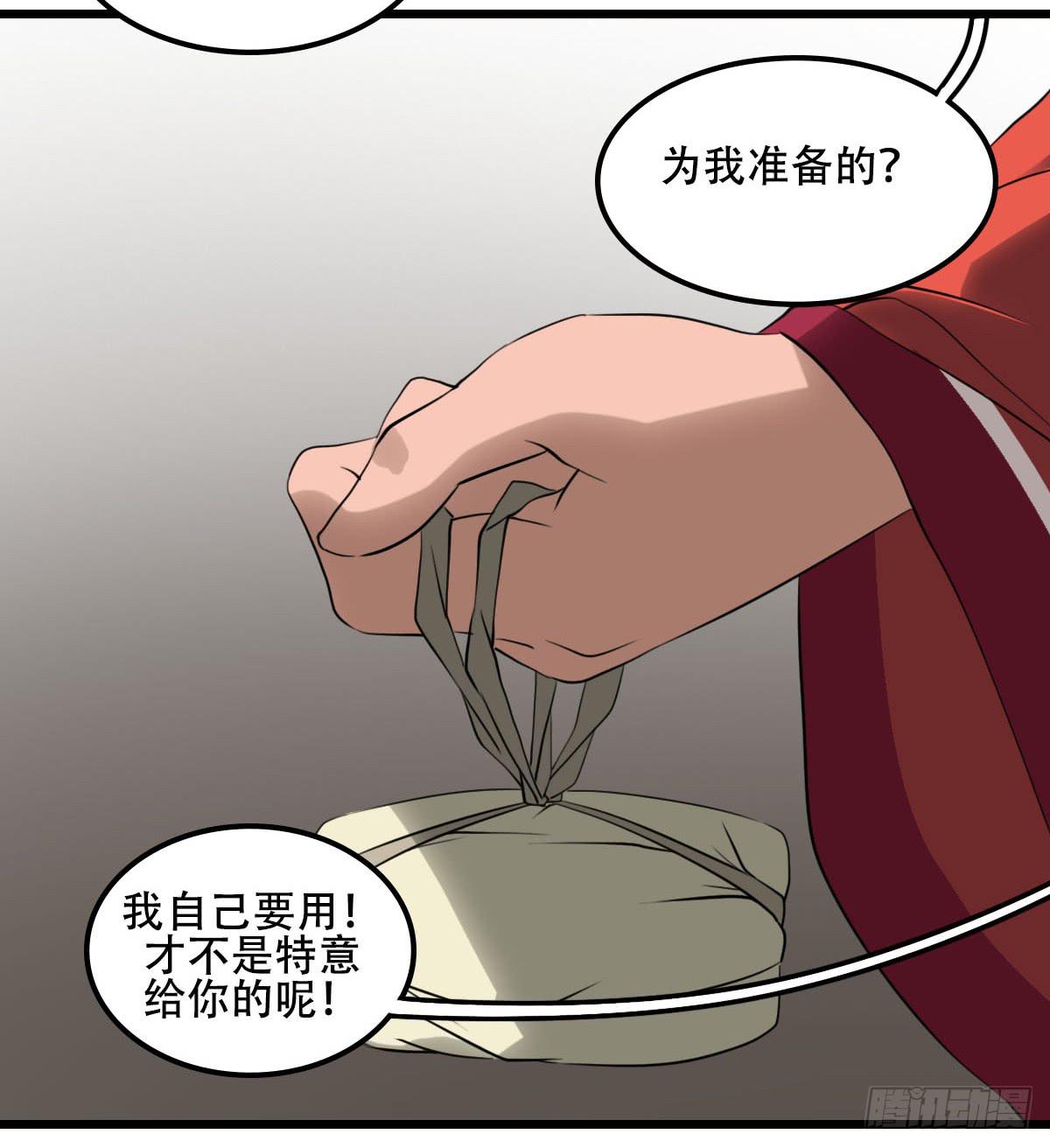 终28