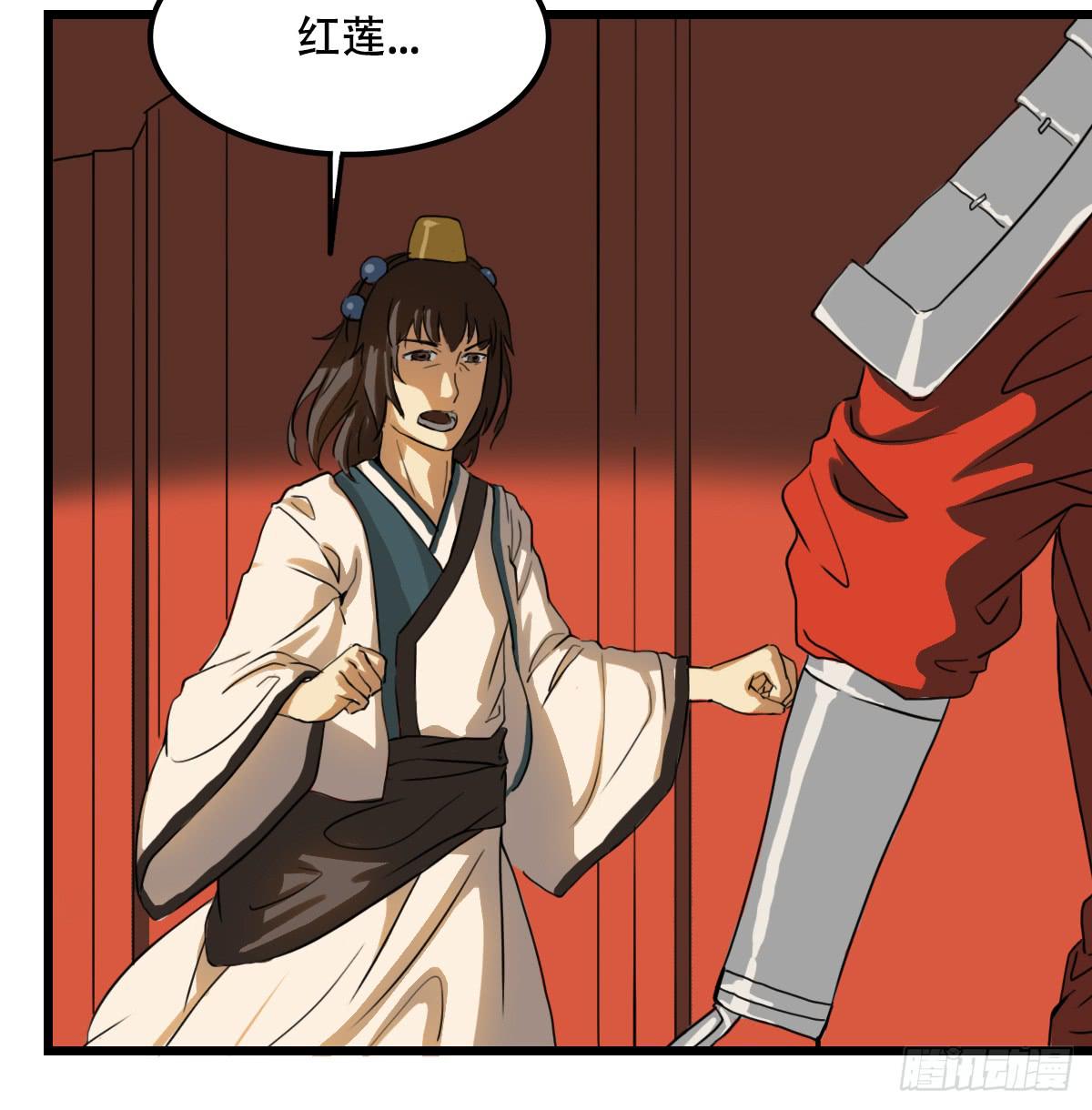 挑衅22