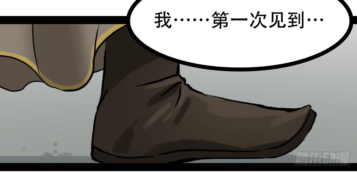 守护29