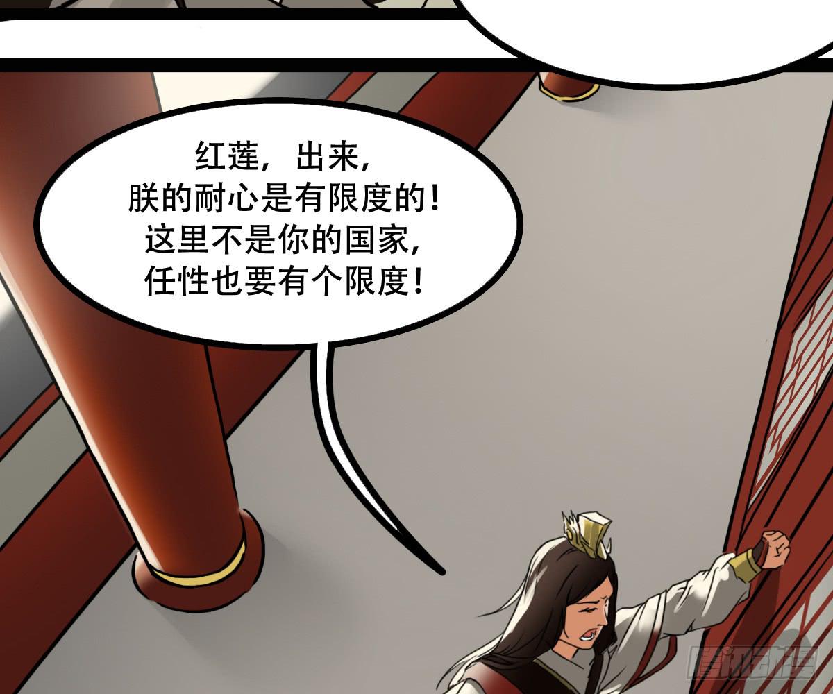 解除诅咒29