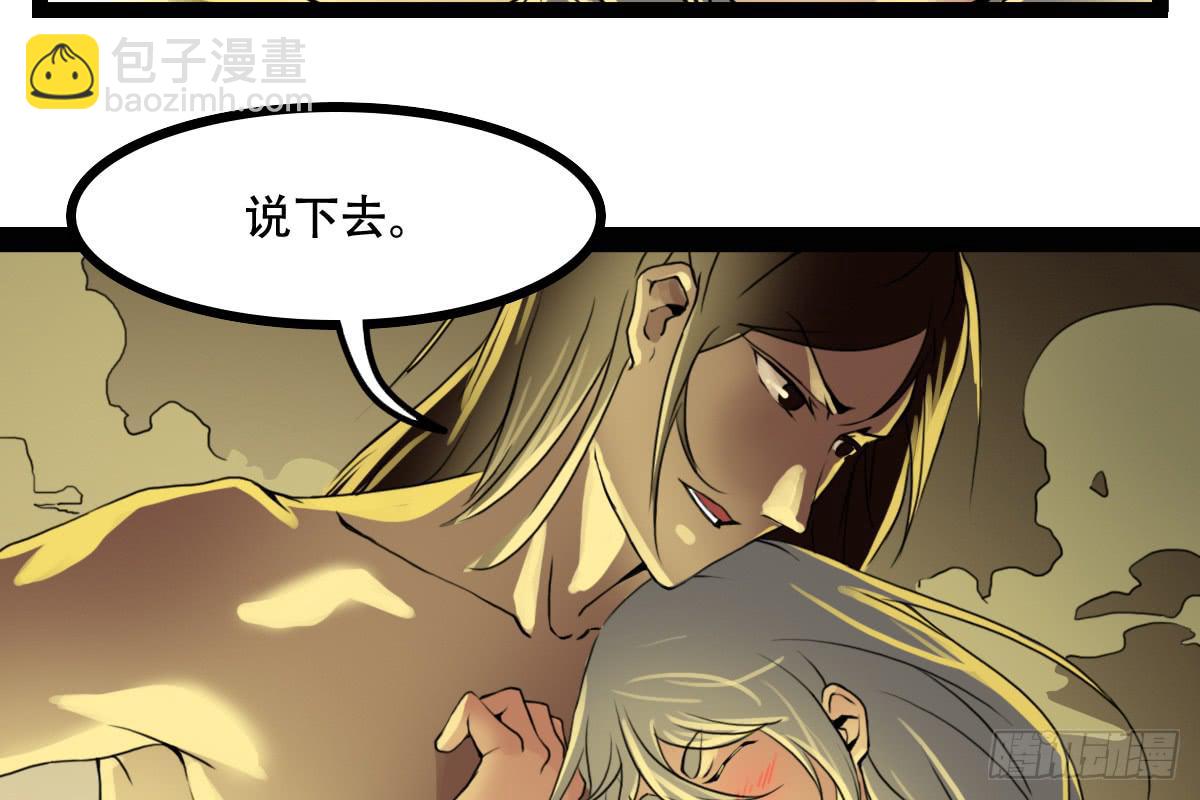 解除诅咒3