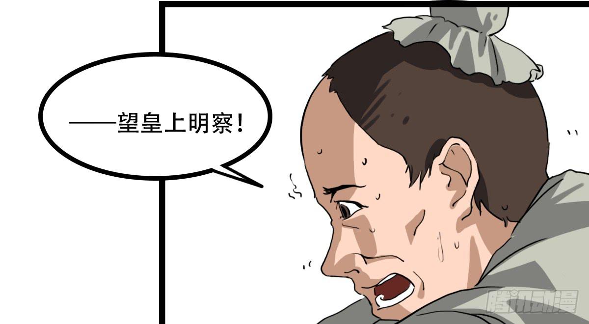 危险逼近14