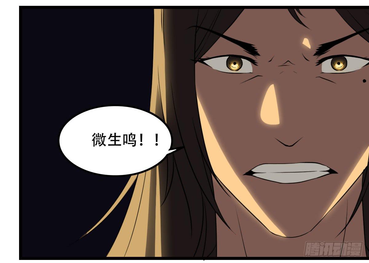 破天道33