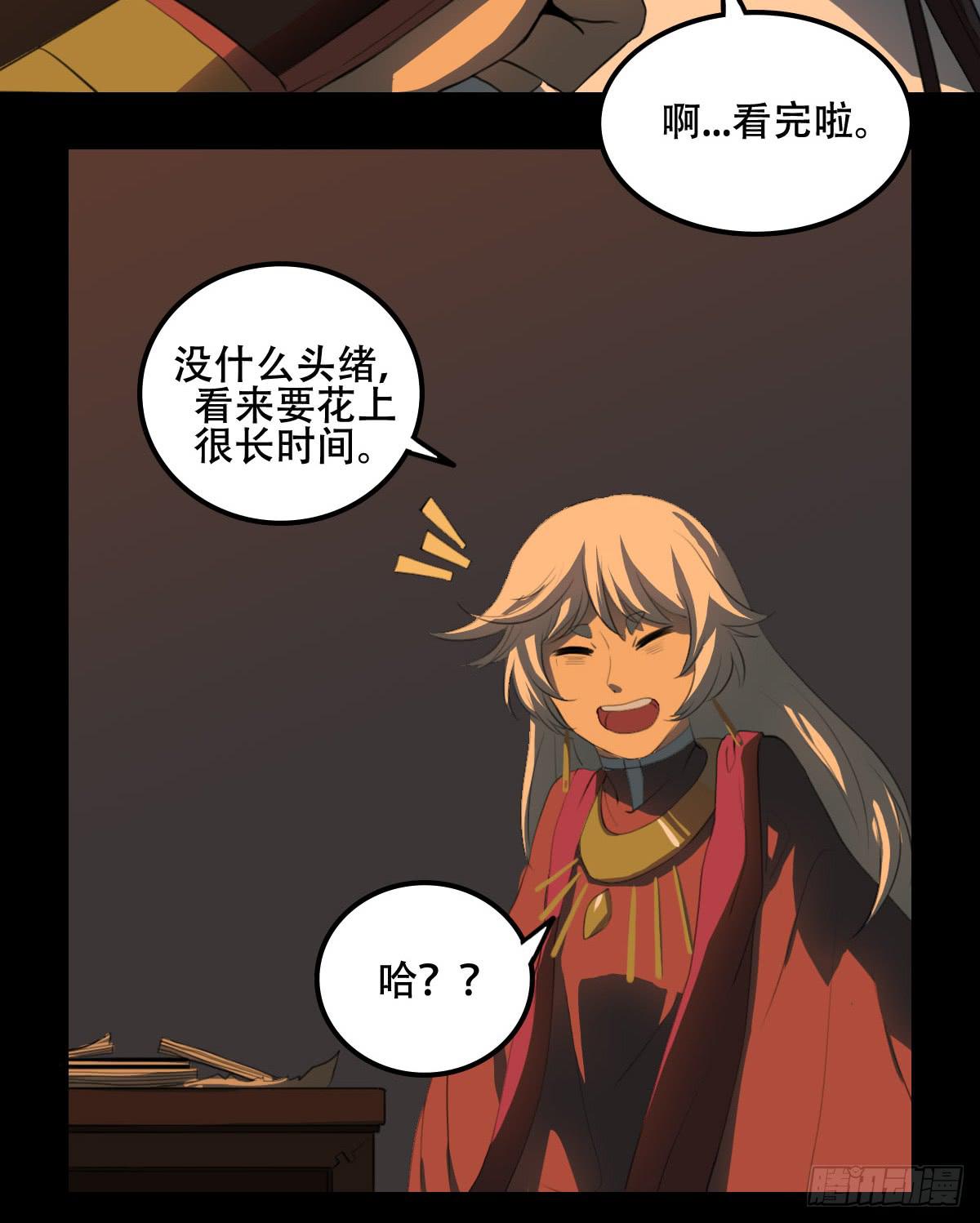 跨越障壁6