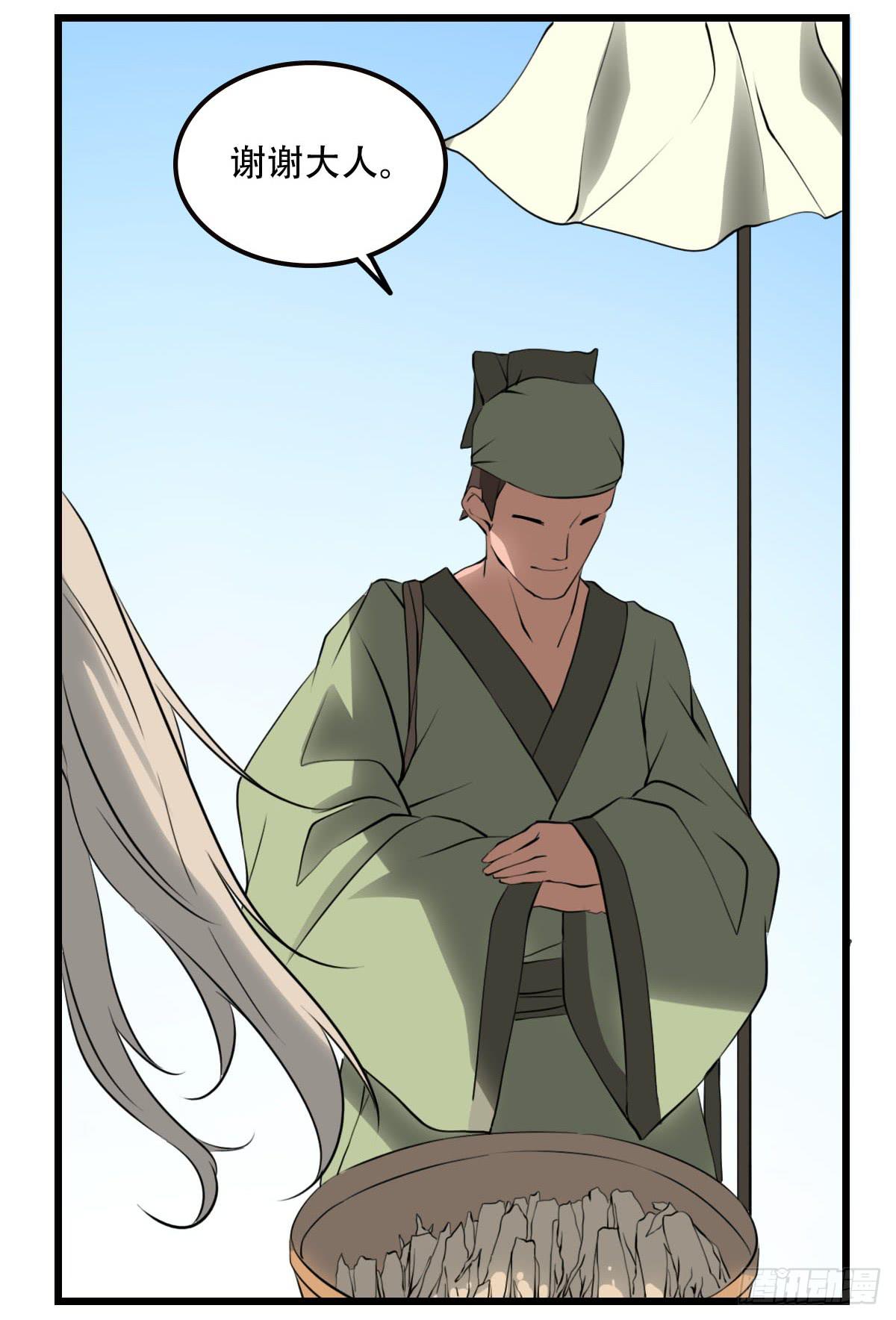终21