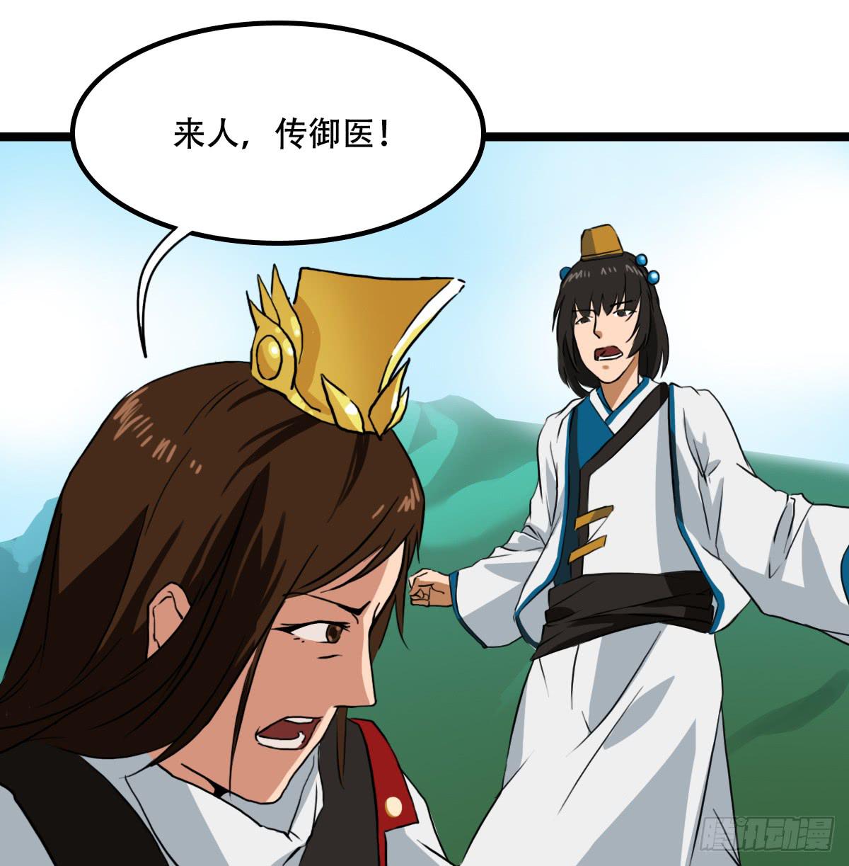 无意伤人23
