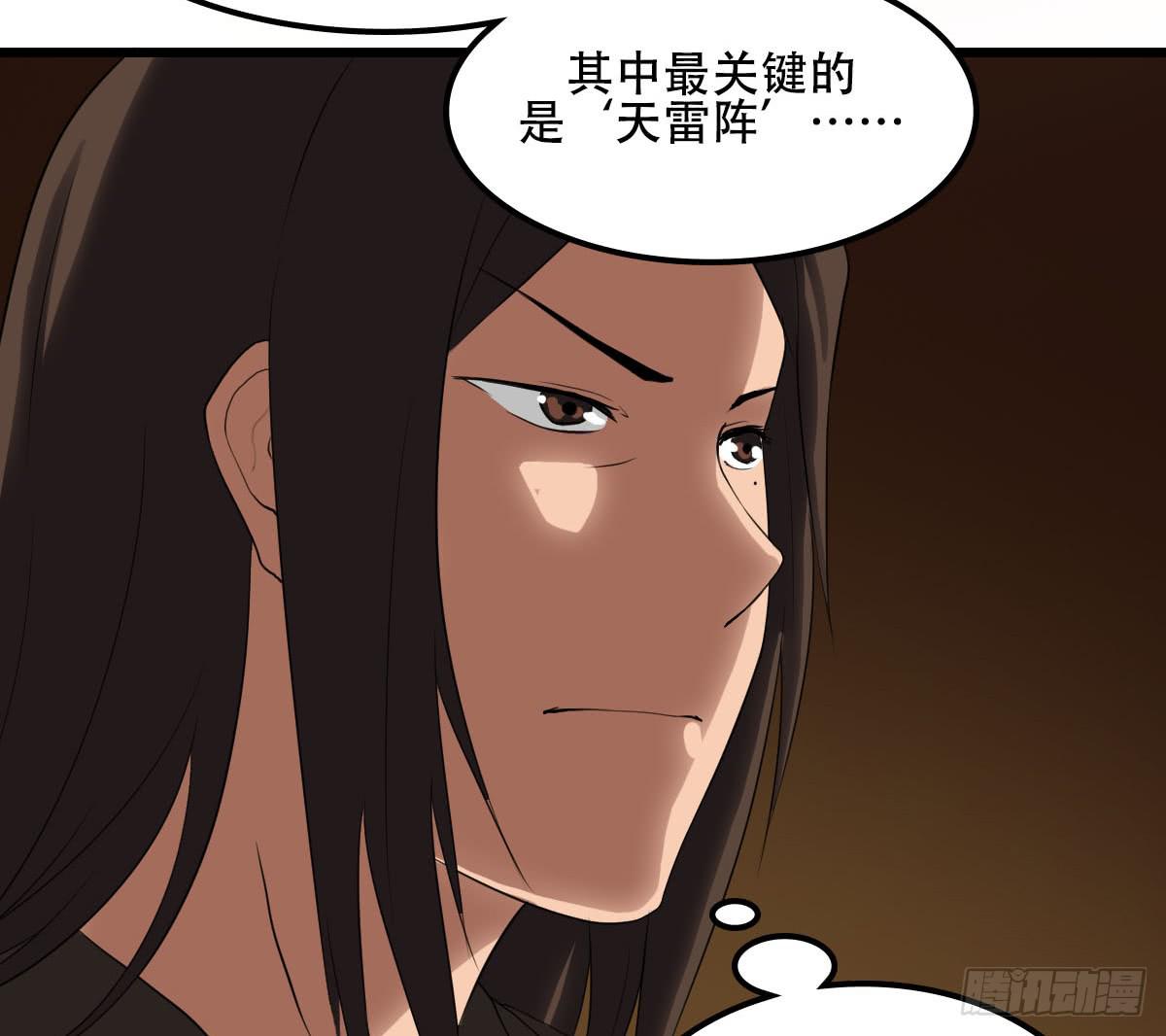 刨刀的作用15