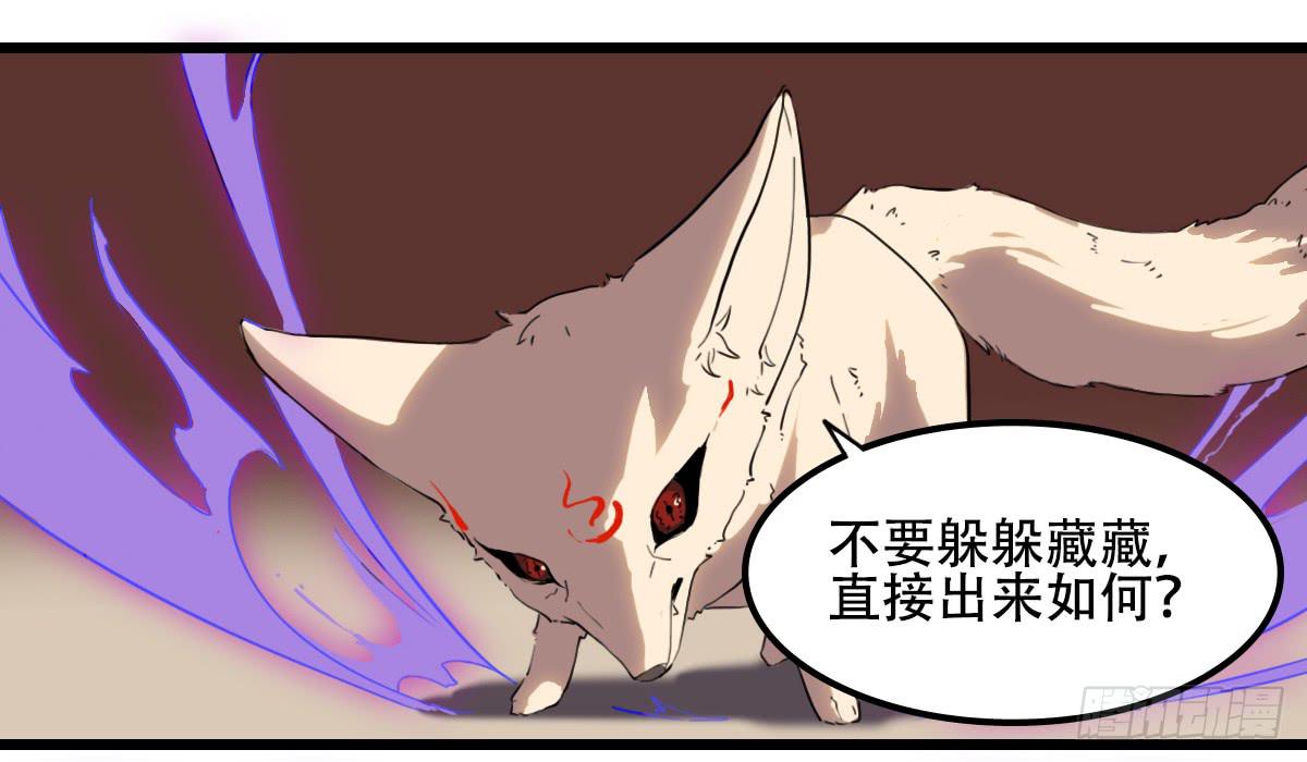 栖身于黑暗之物10