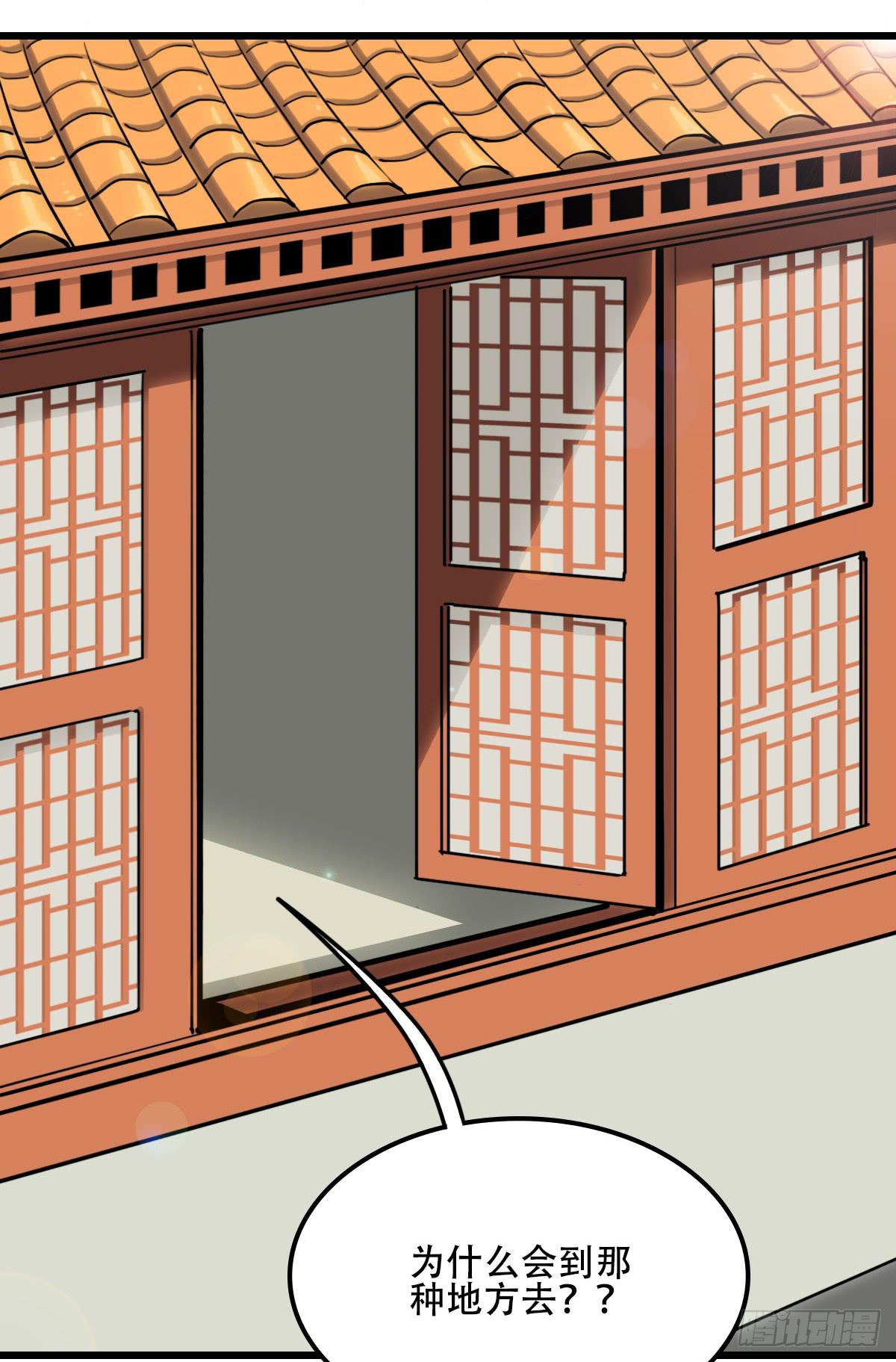 破局36