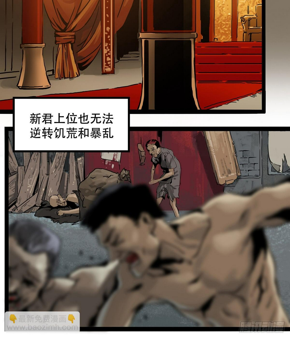 激战11