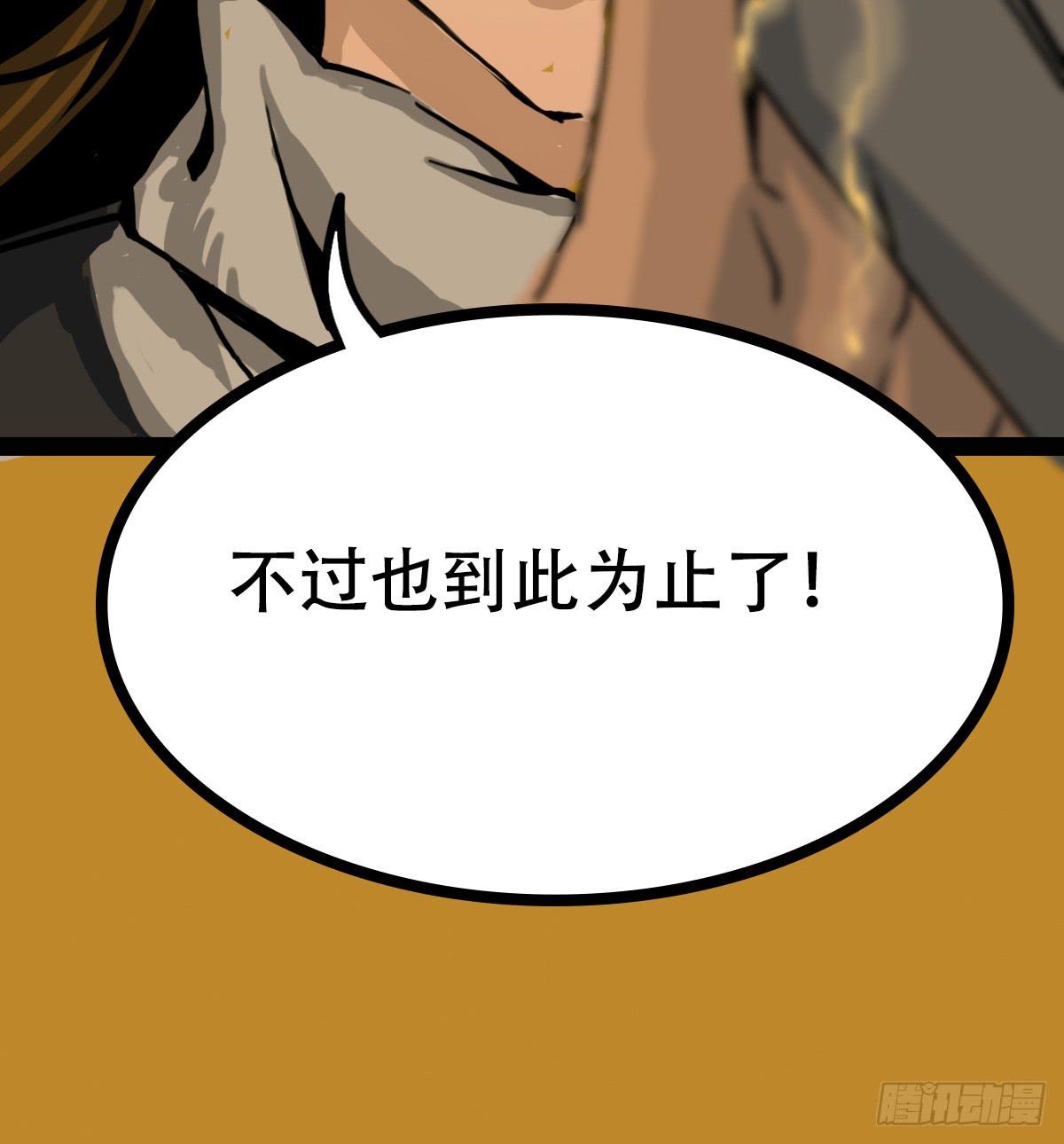 巫女红莲32