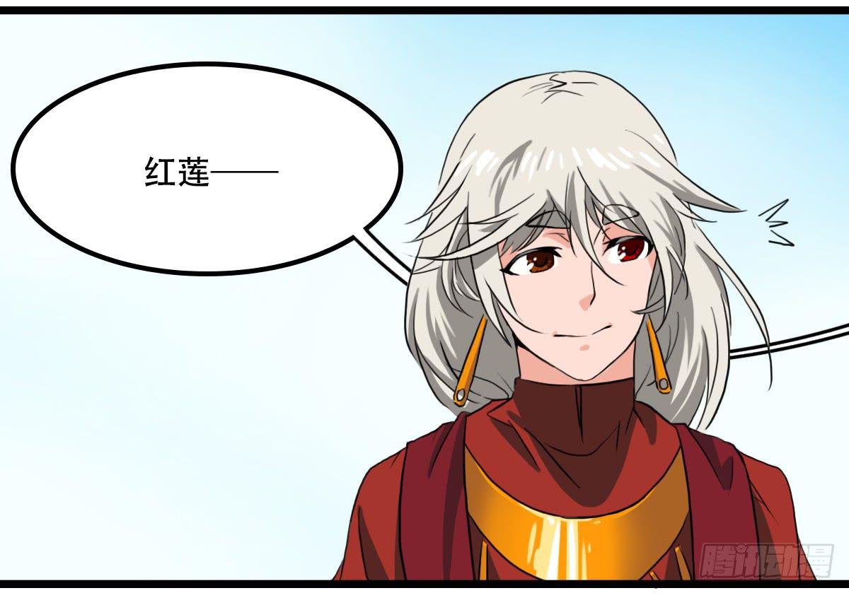 无意伤人2