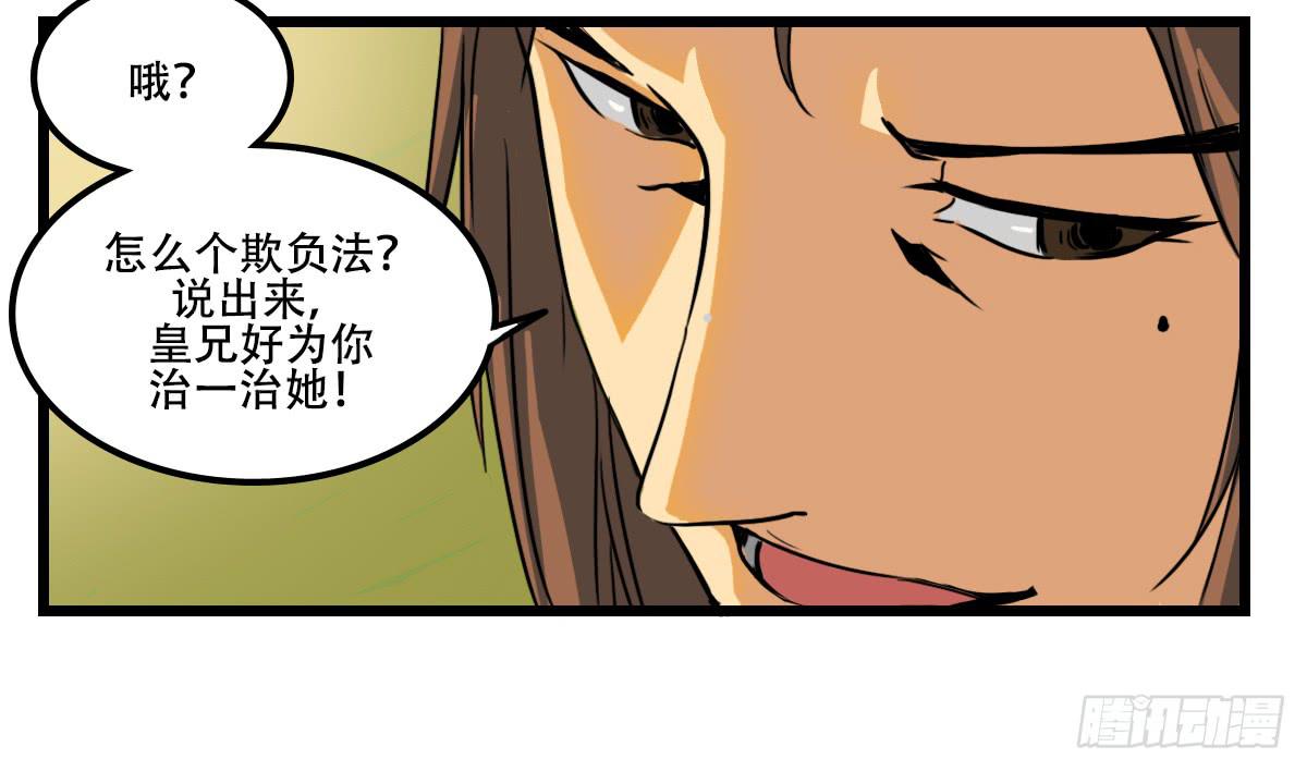特别惩罚48