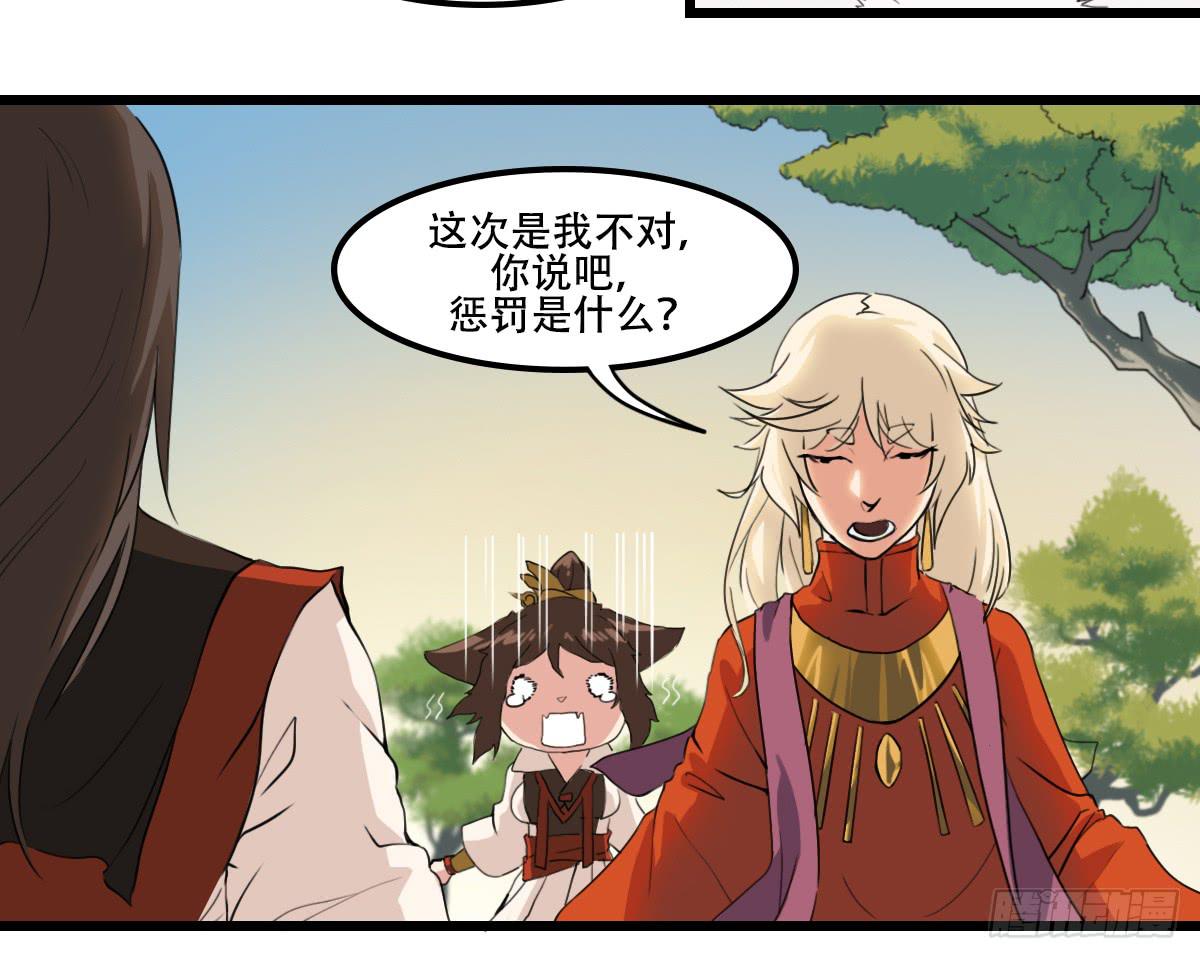 异变4