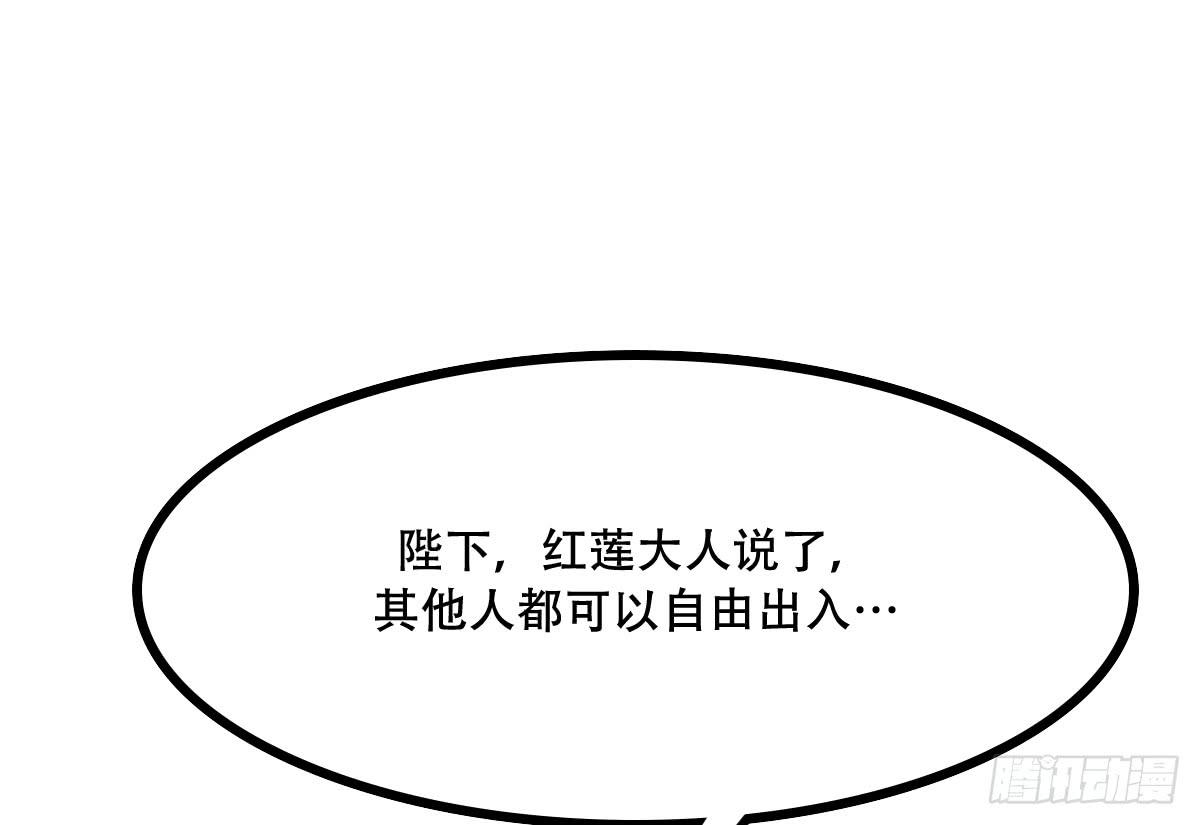解除诅咒24