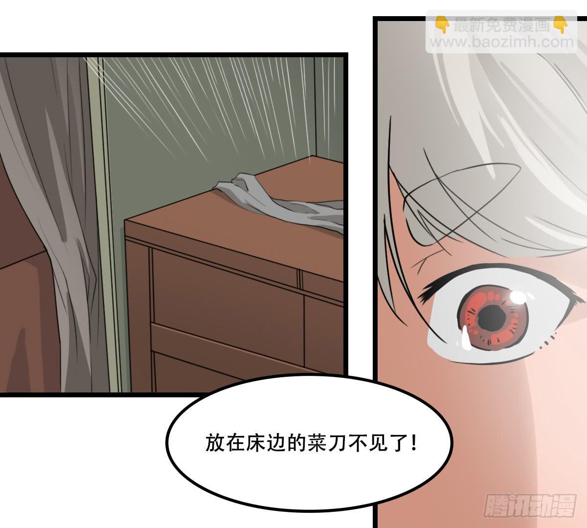 倾诉冤情11