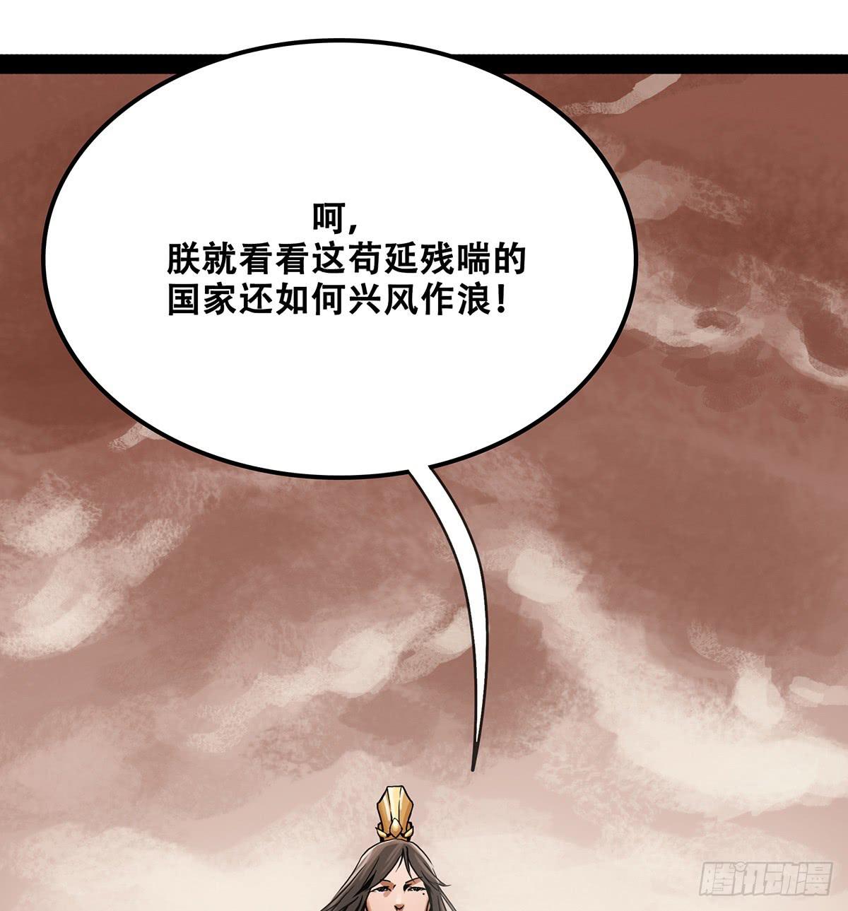 激战8