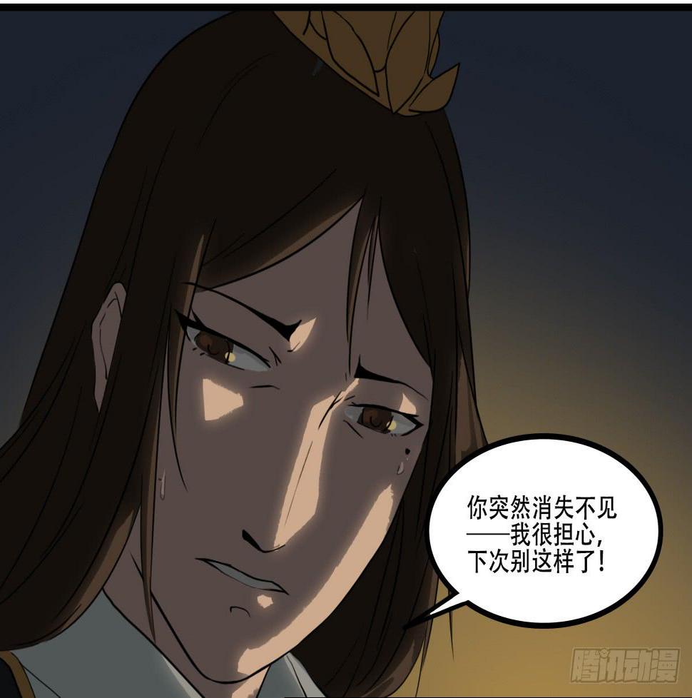 封印之丘5
