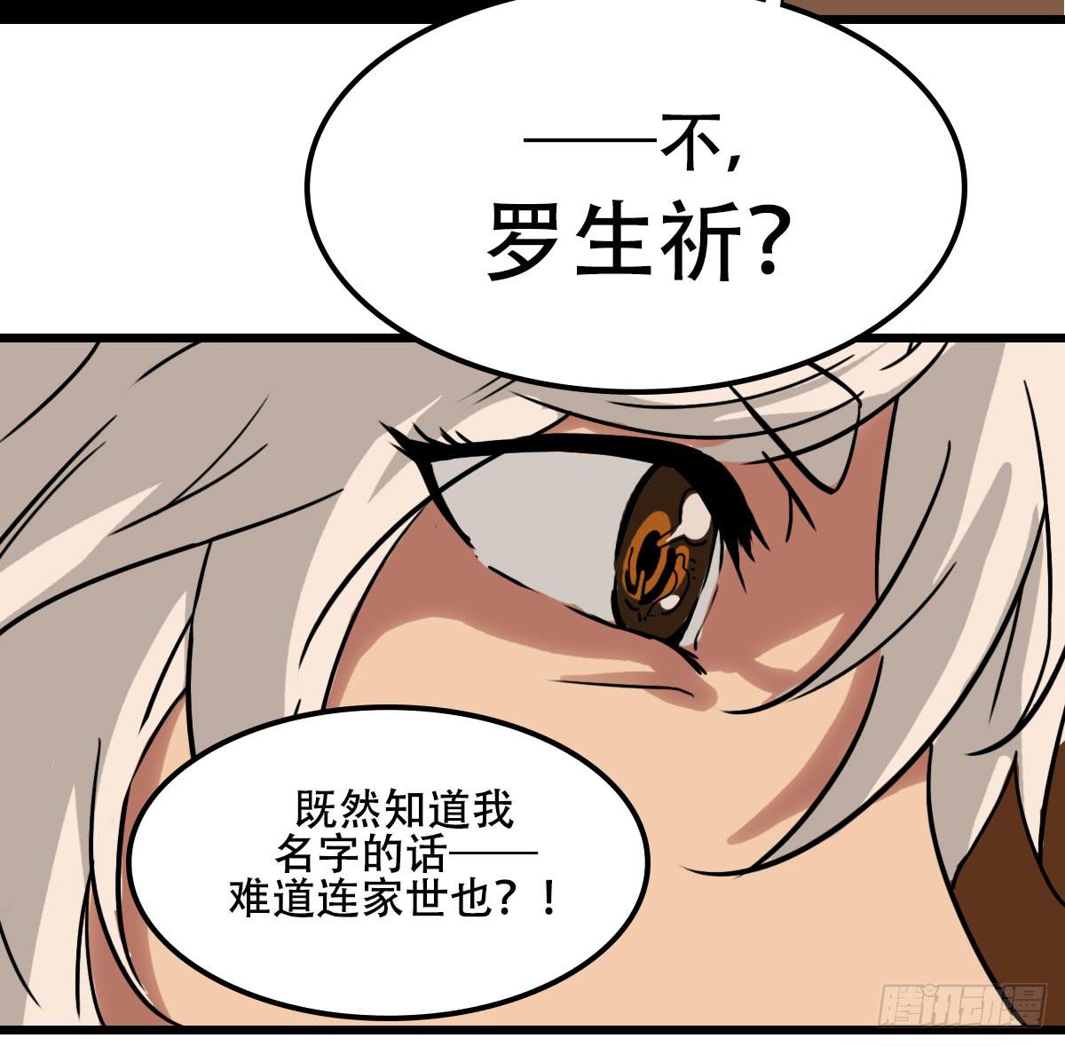 危机到访32