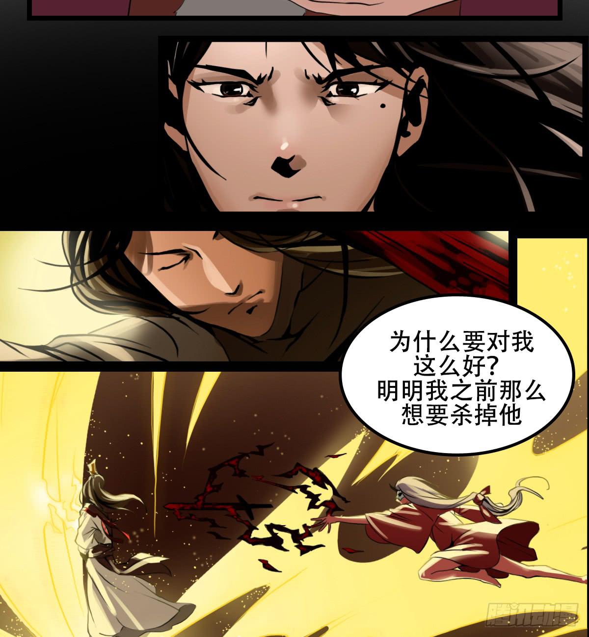 心之所向16