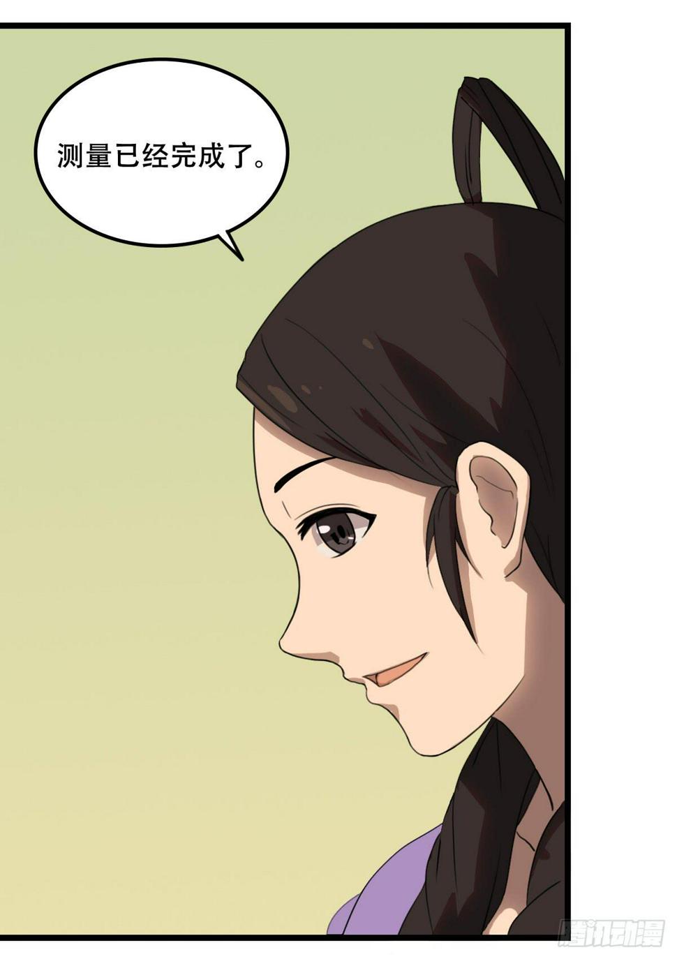 烙印10