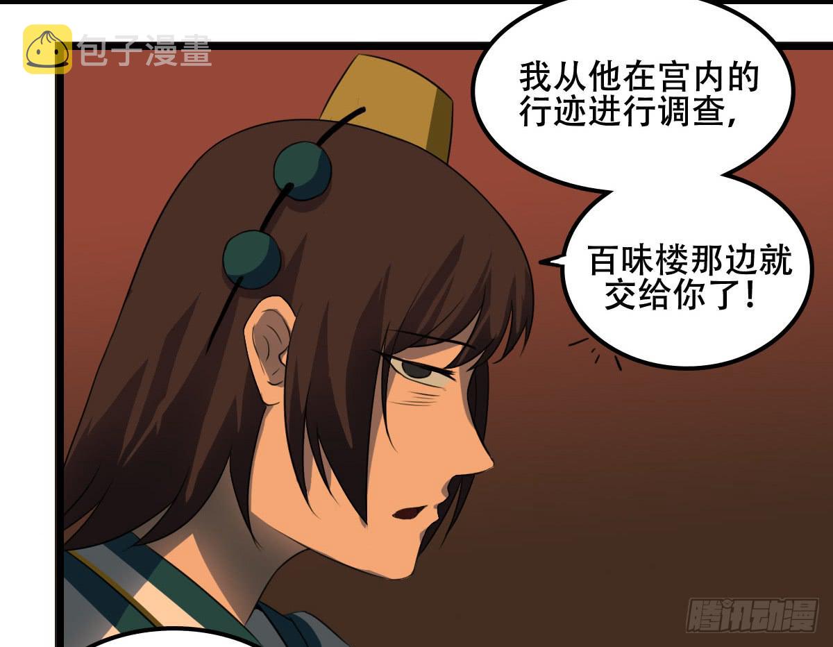 跨越障壁9
