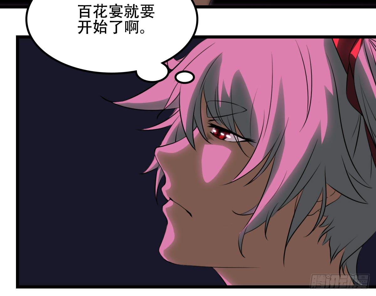 烟火32