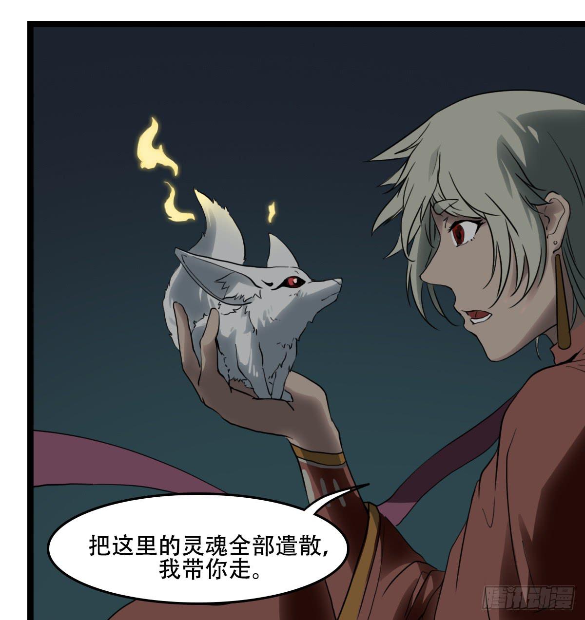 献上妖丹1