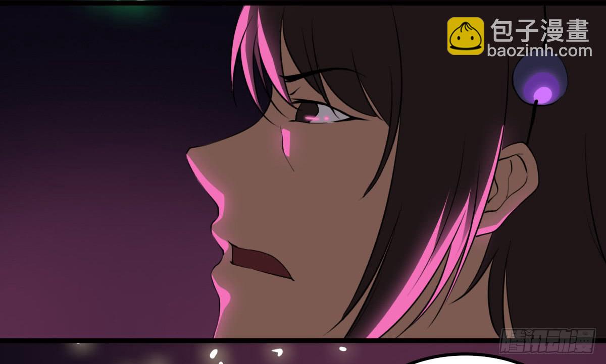 破天道55