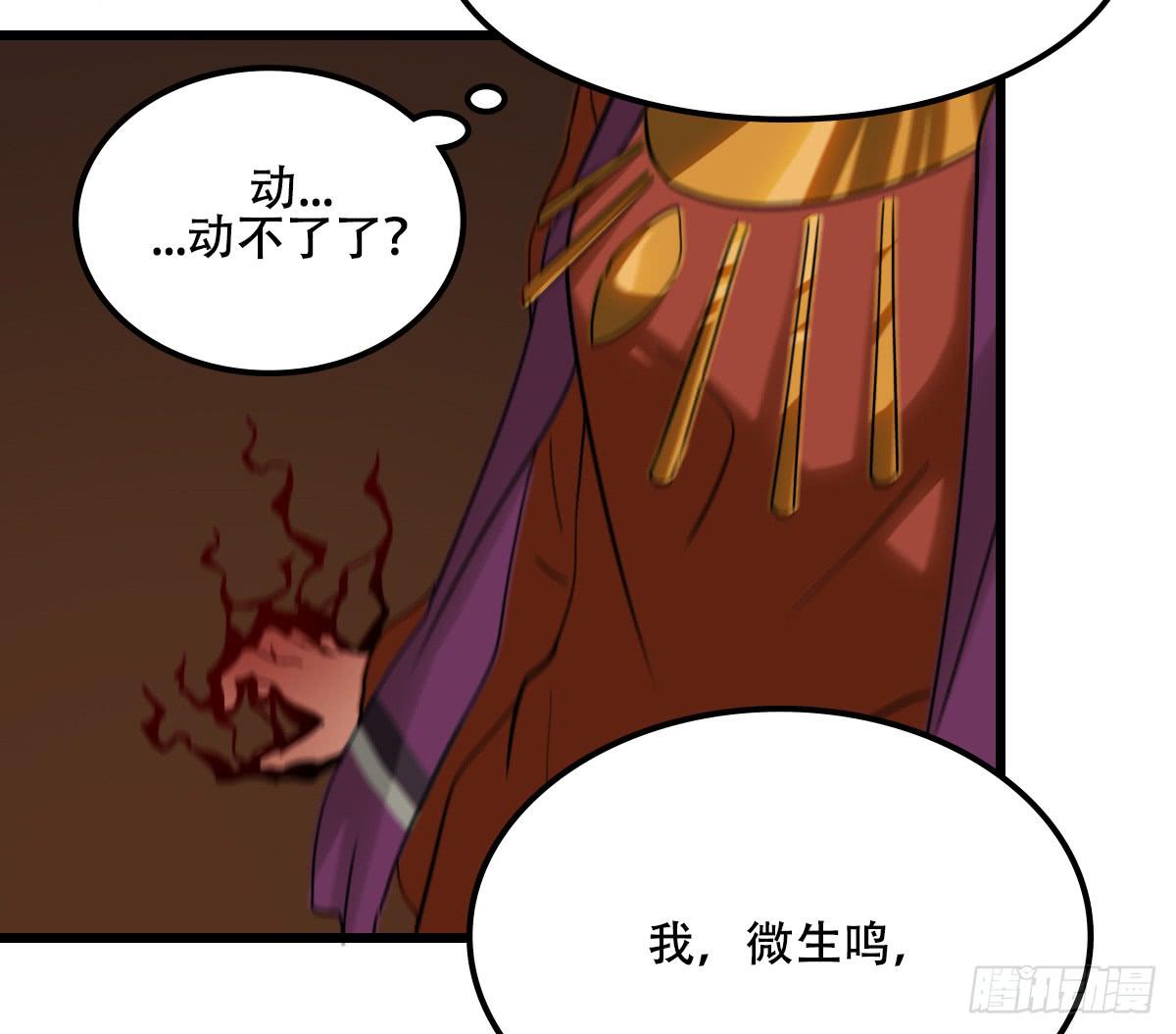 危机到访38