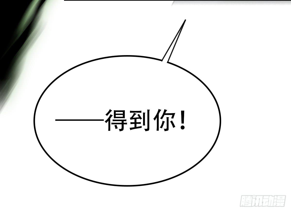 白热化14