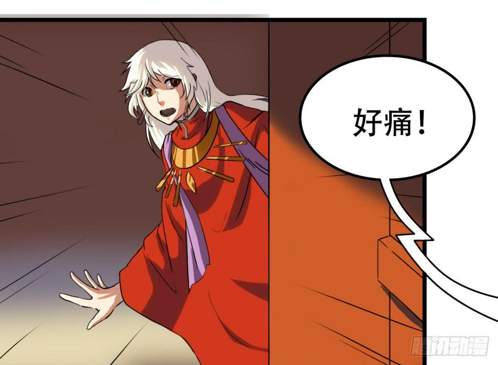 挑衅6