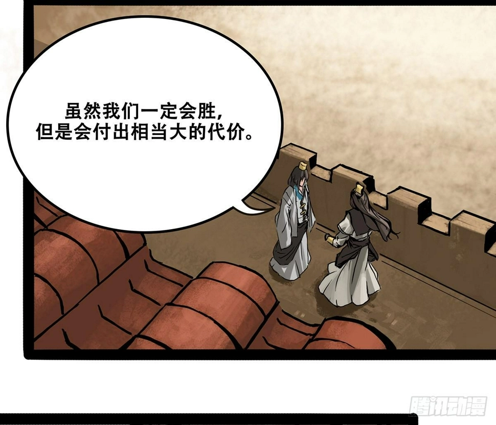 激战6