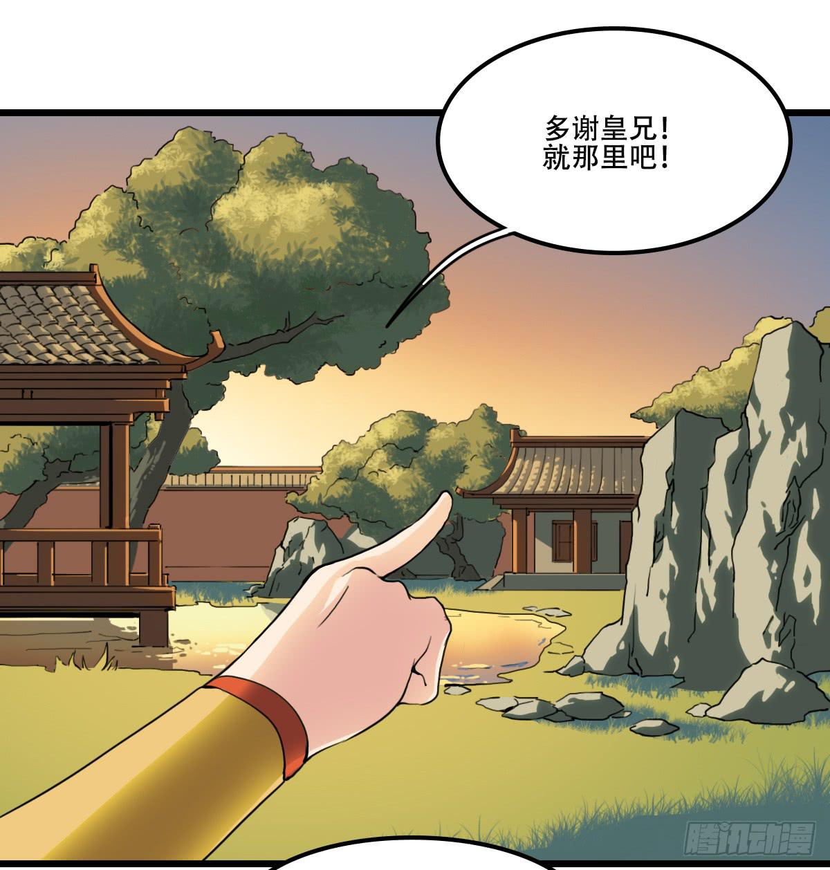 异变11