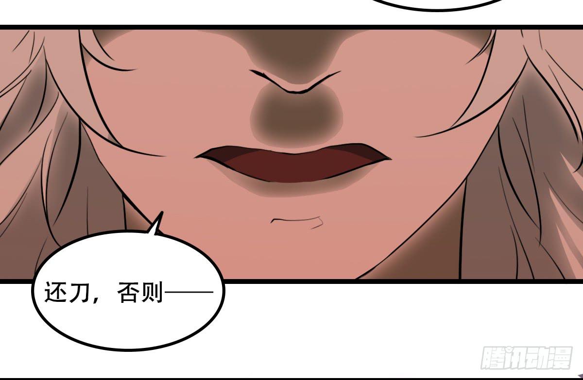 僵局41