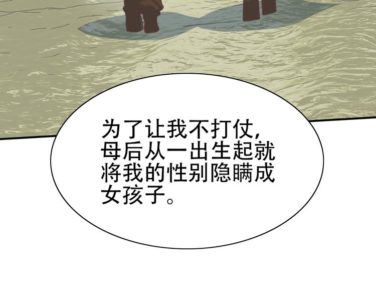 完结篇 恢复色彩63
