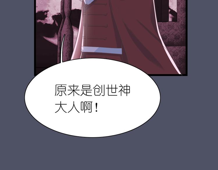 第16话 揭穿身份87