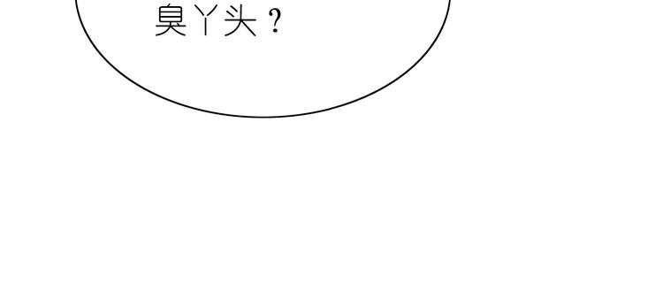 第6话 单挑吸血鬼33