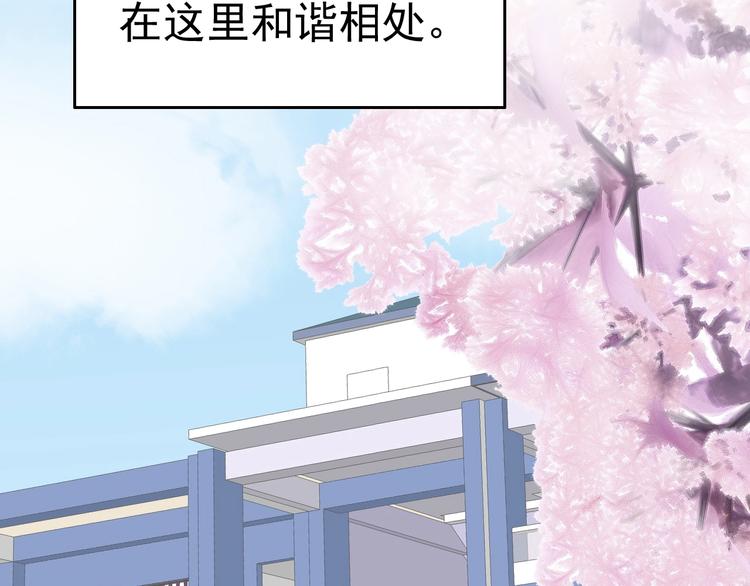 第6话 单挑吸血鬼70