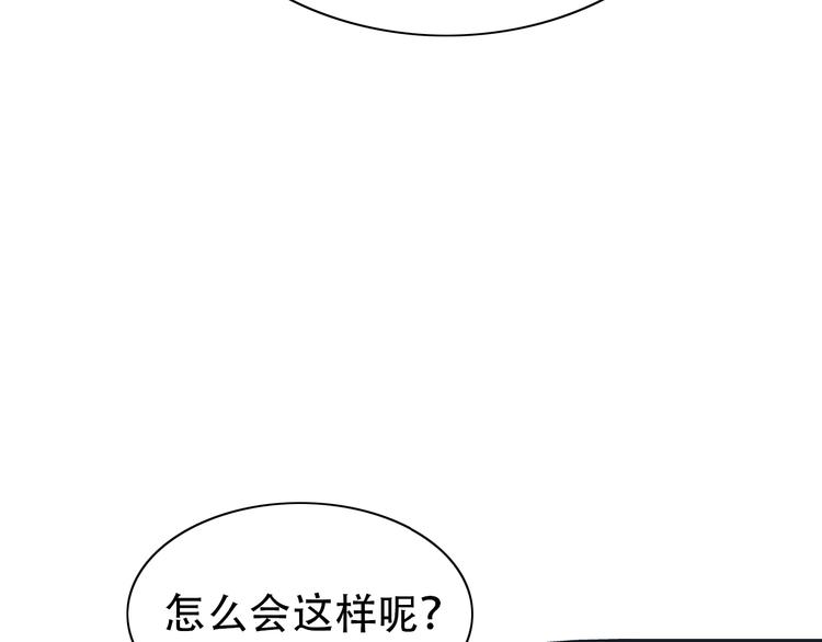 第13话 奴隶的命运38