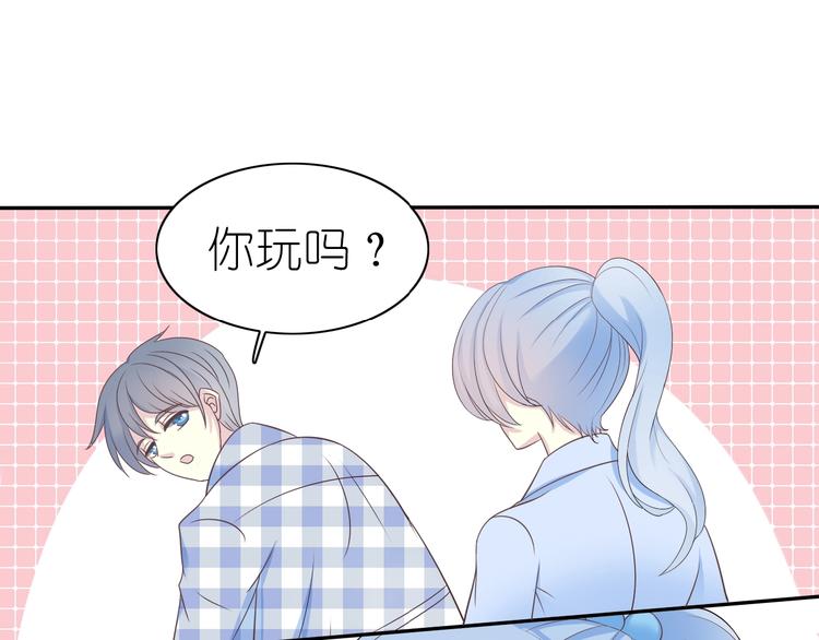 第8话 拒绝他的邀请68