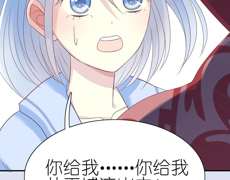 第6话 单挑吸血鬼21
