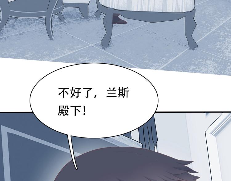 第15话 我不是敌人！1