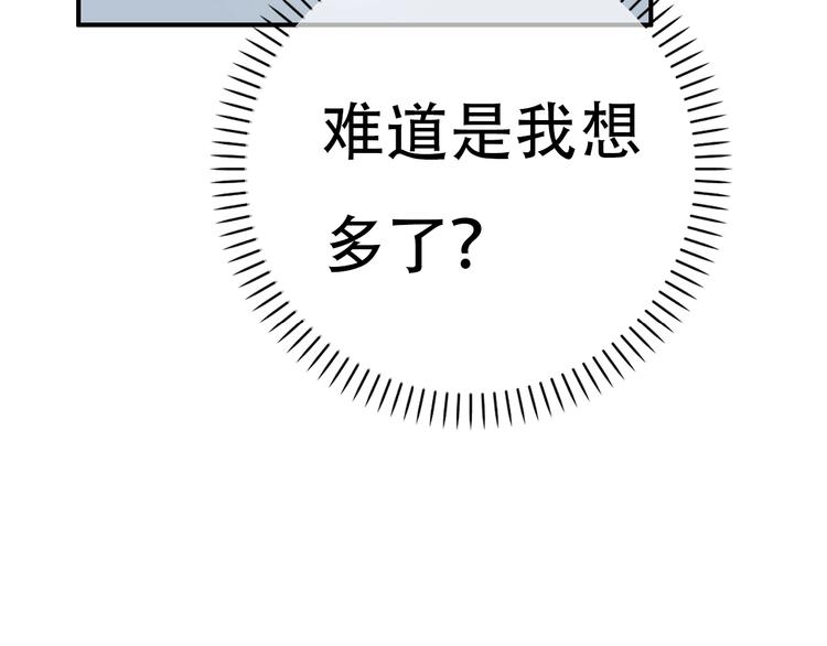 第1话 蓝之章开启！227